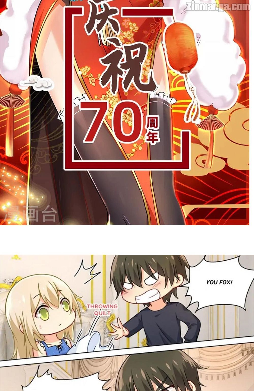 Read CEO Above, Me Below Manga Online