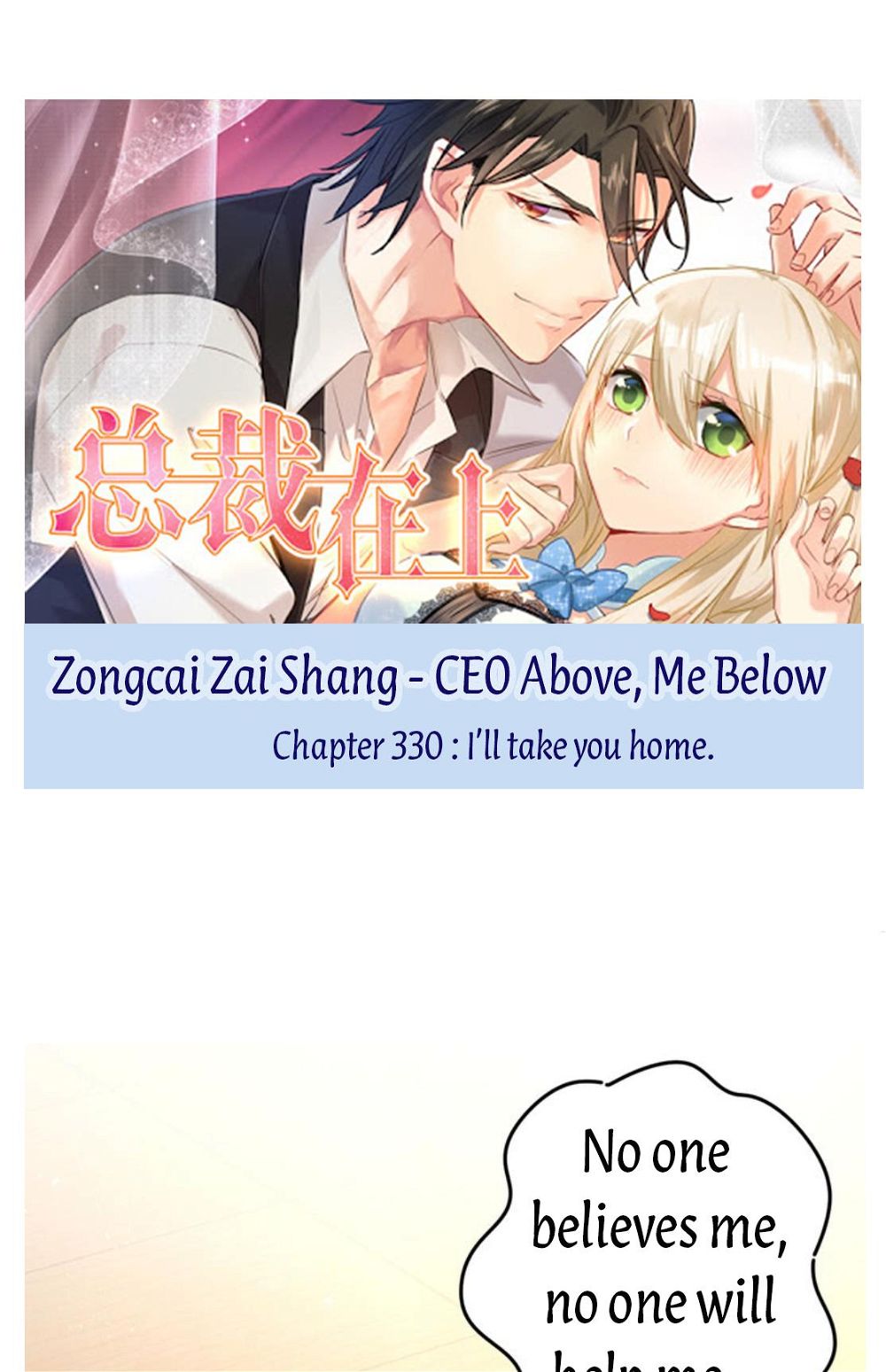 Read CEO Above, Me Below Manga Online