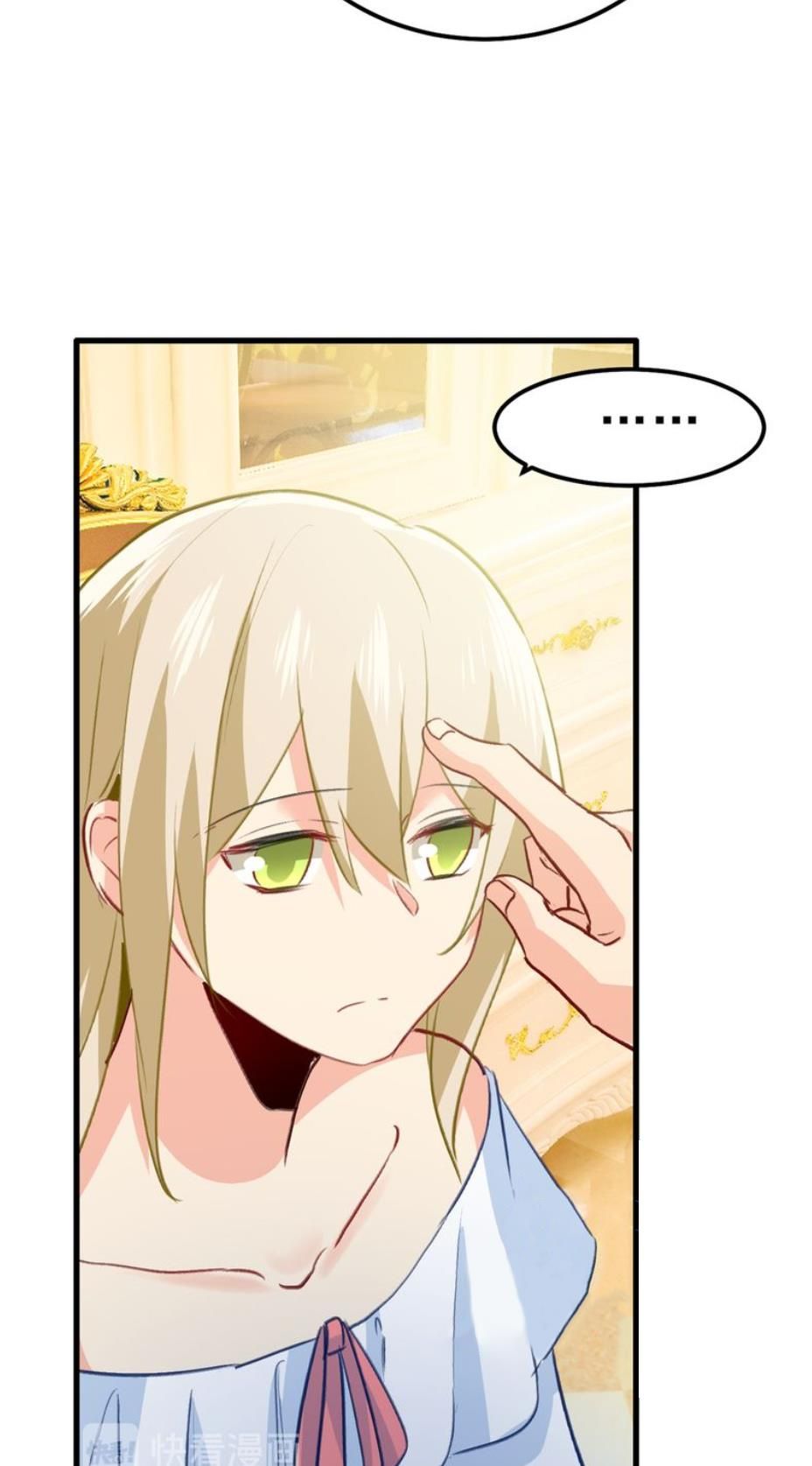 Read CEO Above, Me Below Manga Online