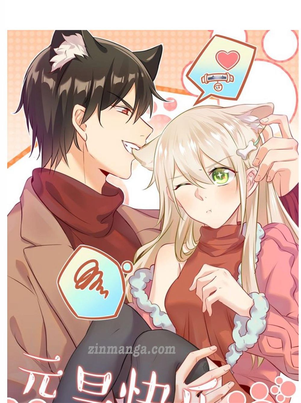 Read CEO Above, Me Below Manga Online