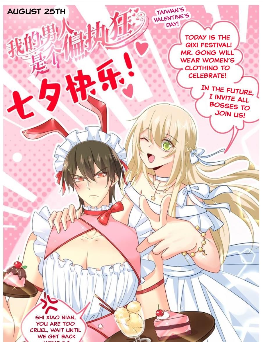 Read CEO Above, Me Below Manga Online