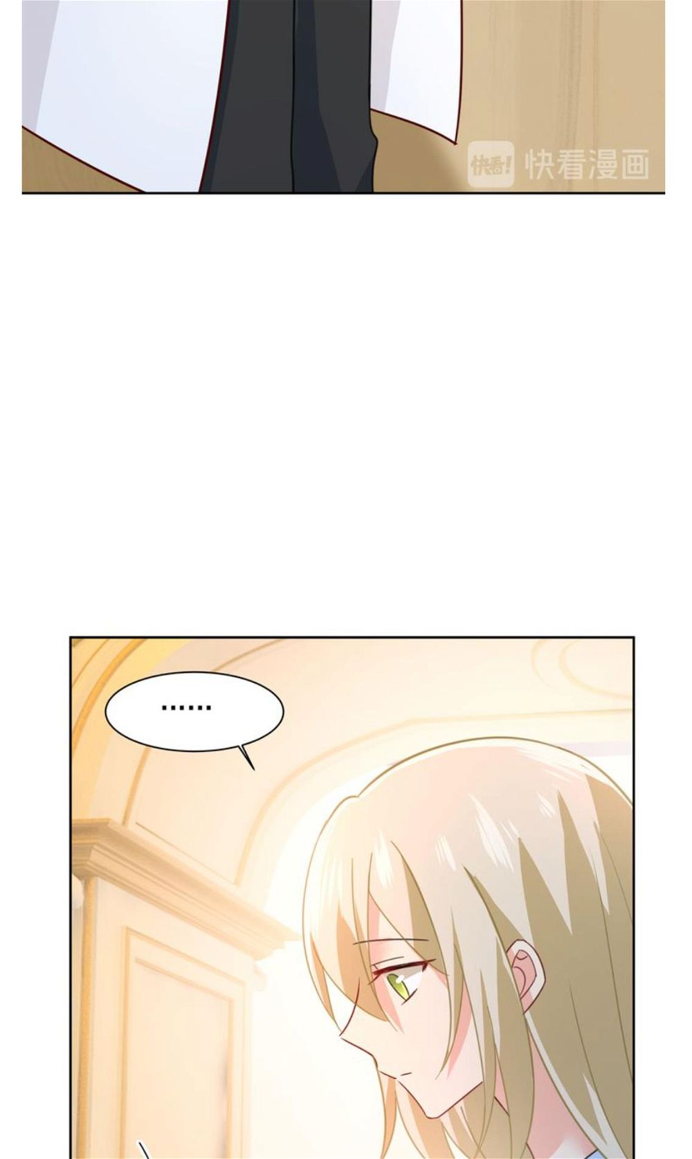 Read CEO Above, Me Below Manga Online