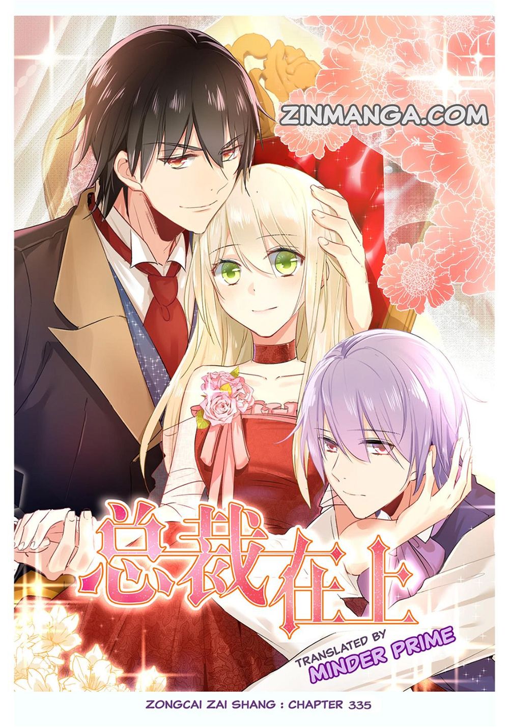 Read CEO Above, Me Below Manga Online