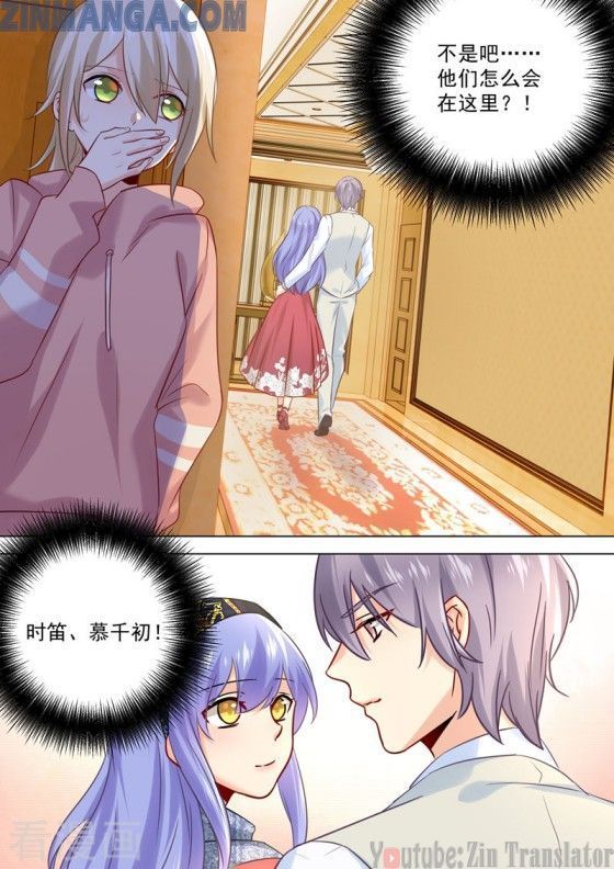 Read CEO Above, Me Below Manga Online