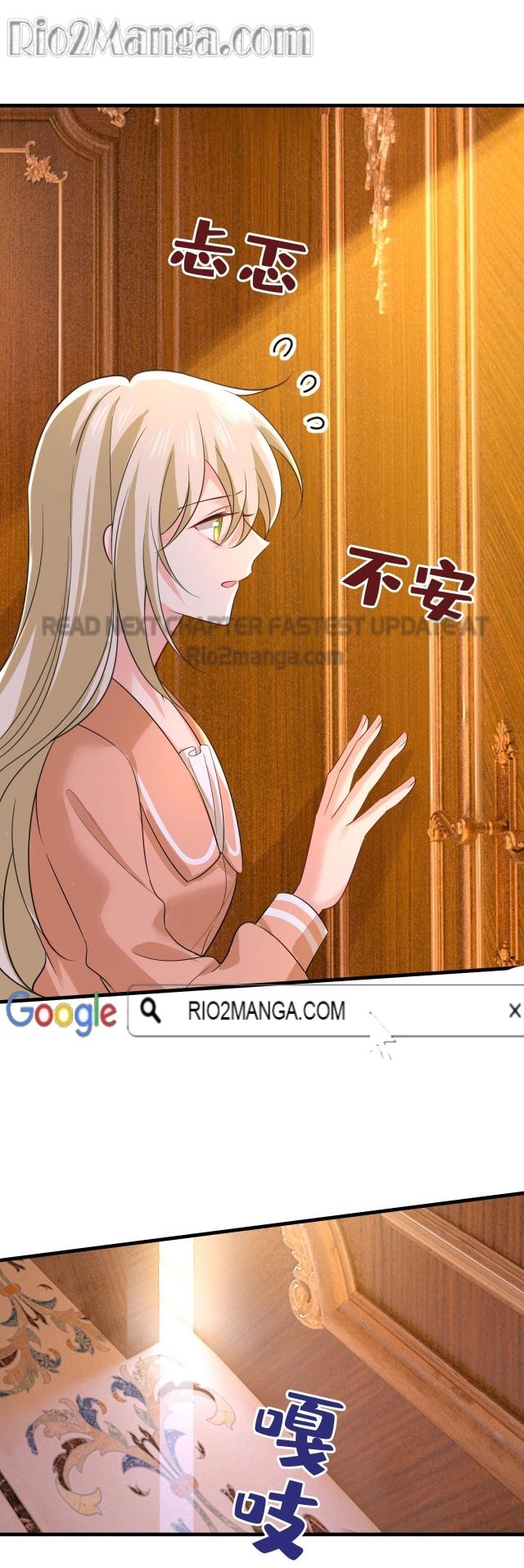 Read CEO Above, Me Below Manga Online