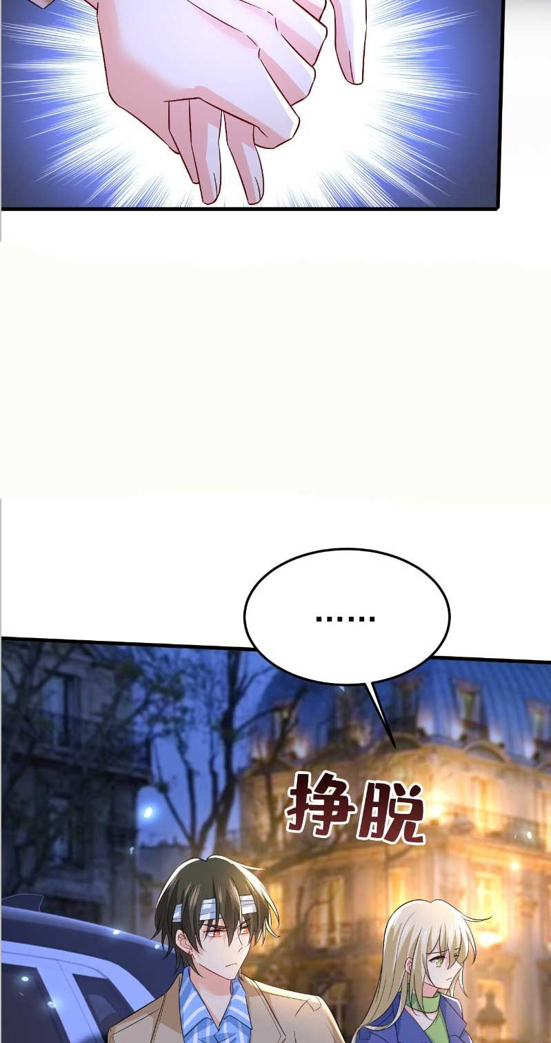 Read CEO Above, Me Below Manga Online