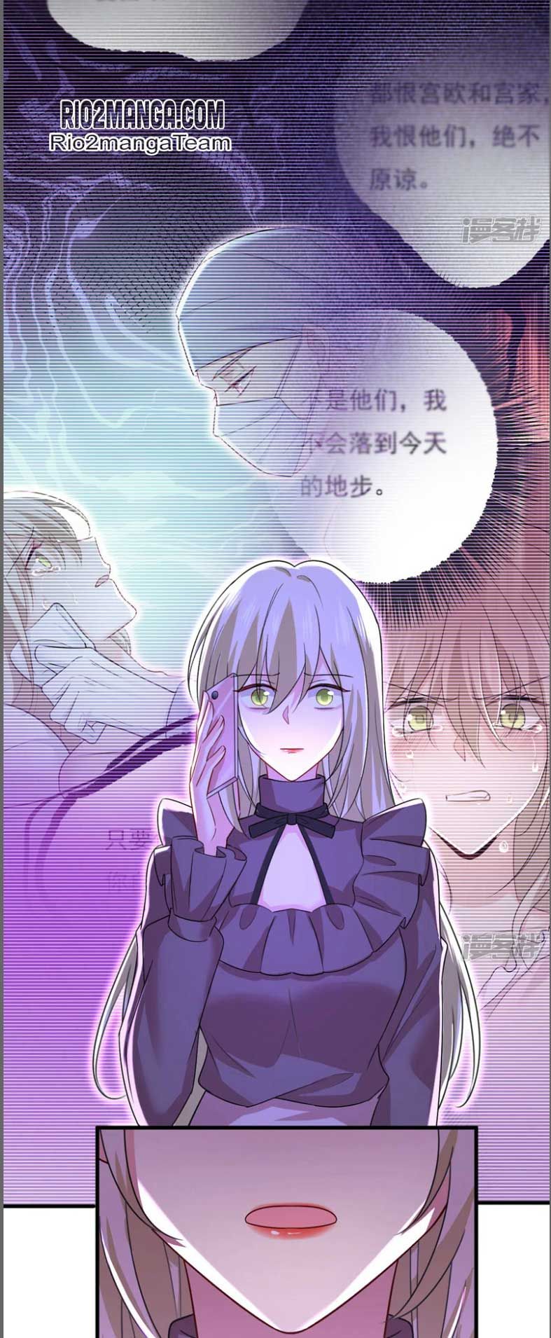 Read CEO Above, Me Below Manga Online