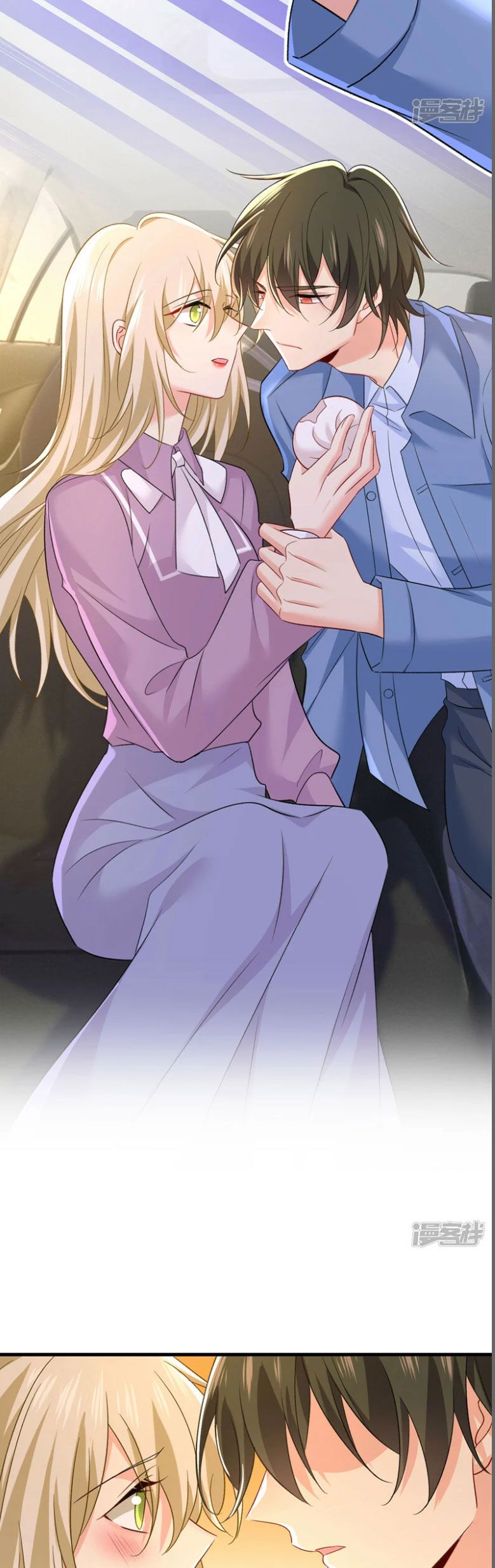 Read CEO Above, Me Below Manga Online