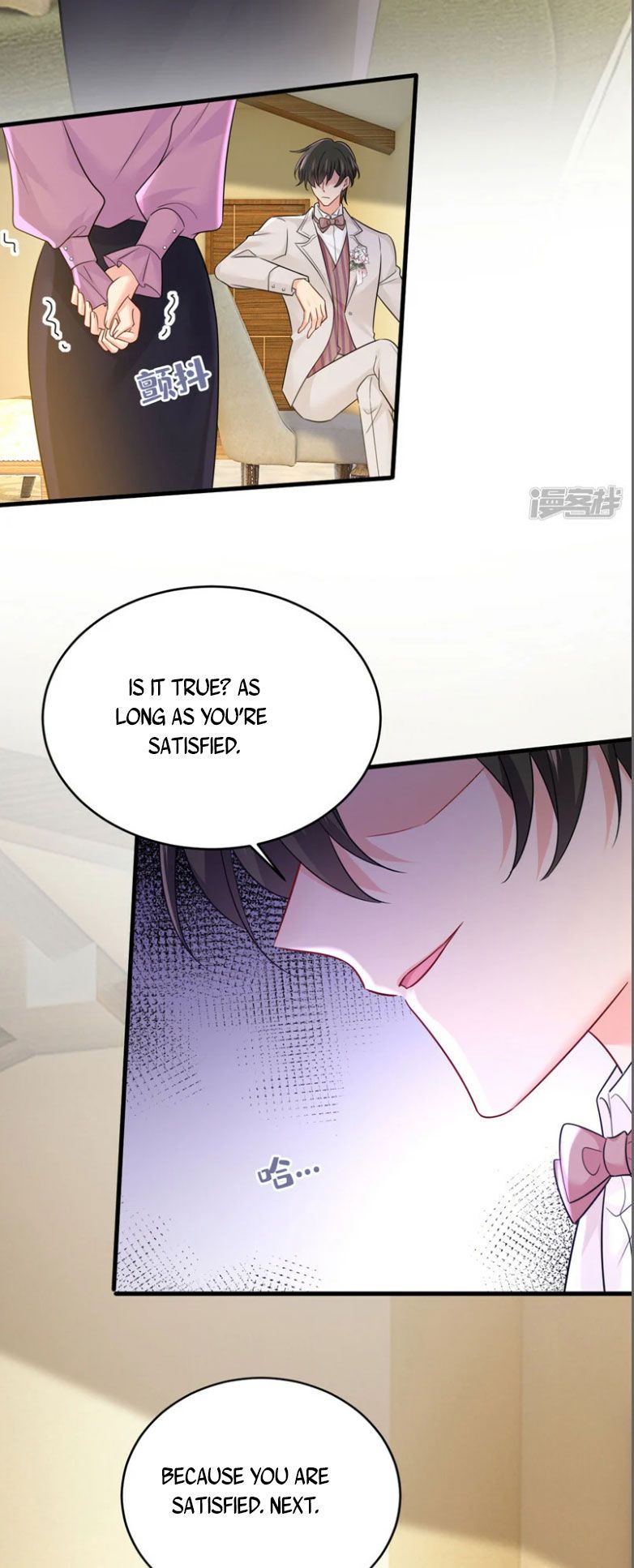Read CEO Above, Me Below Manga Online