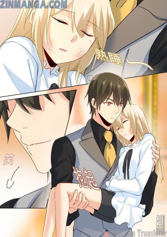 Read CEO Above, Me Below Manga Online