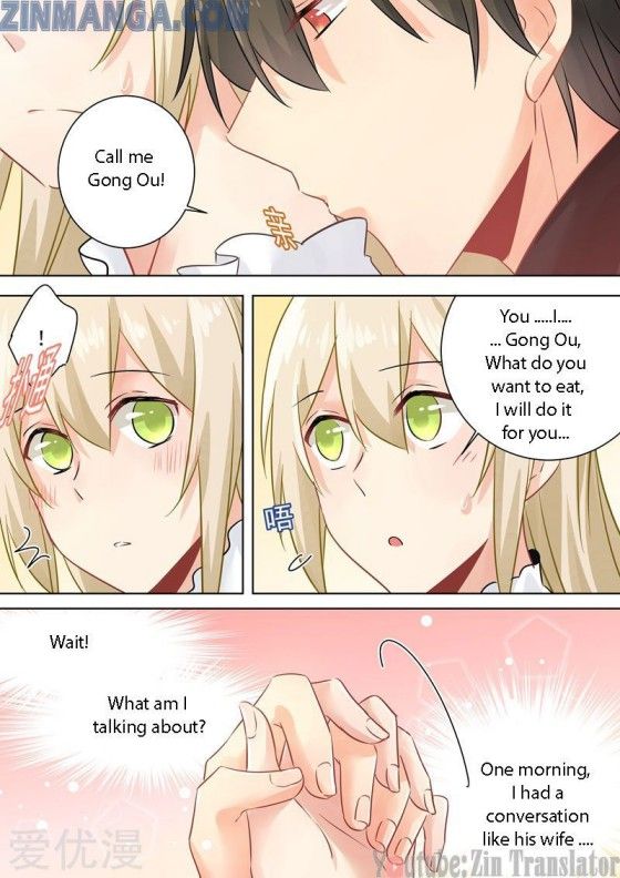 Read CEO Above, Me Below Manga Online