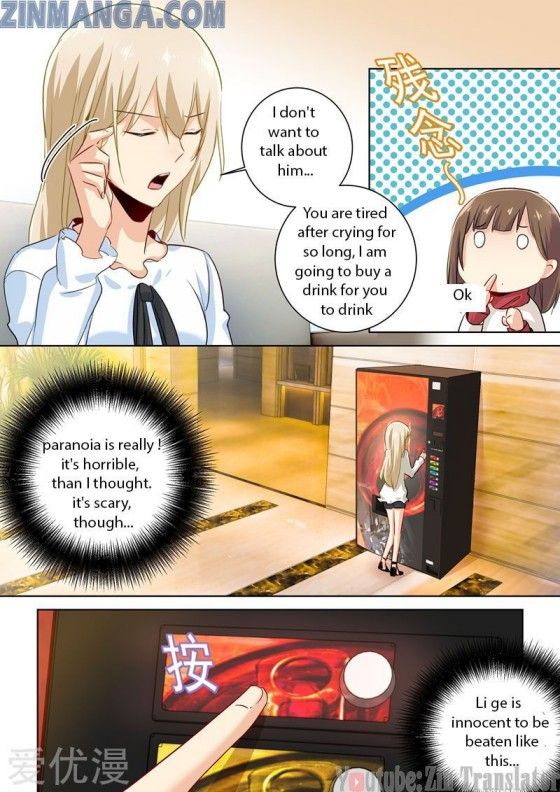 Read CEO Above, Me Below Manga Online