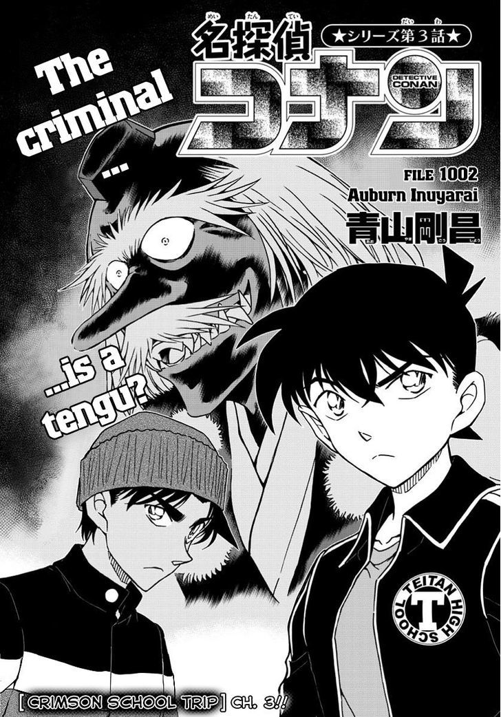 Read Case Closed Manga Online