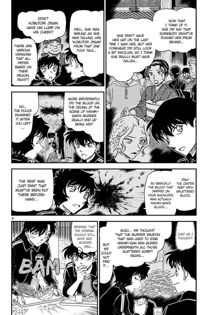 Read Case Closed Manga Online