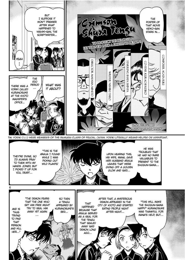 Read Case Closed Manga Online