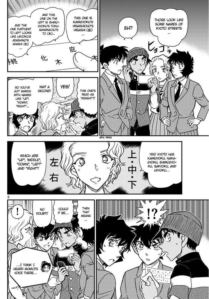 Read Case Closed Manga Online