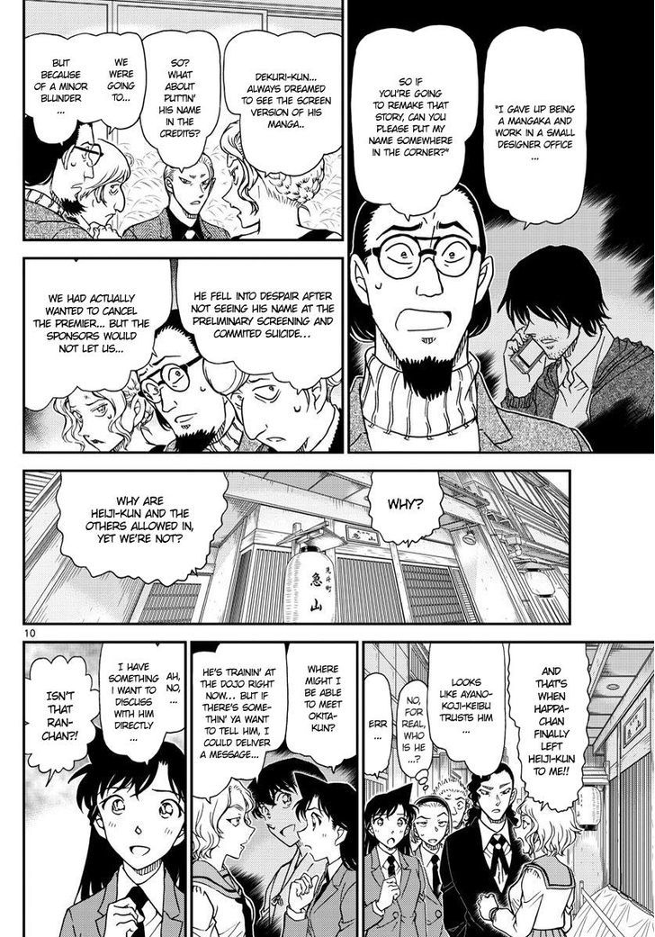 Read Case Closed Manga Online