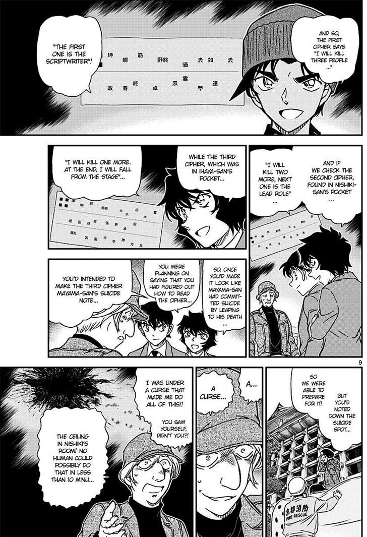 Read Case Closed Manga Online