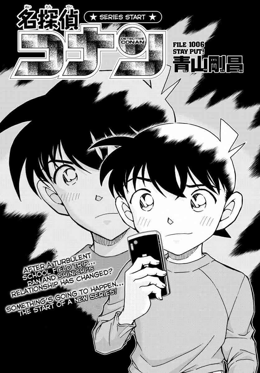 Read Case Closed Manga Online