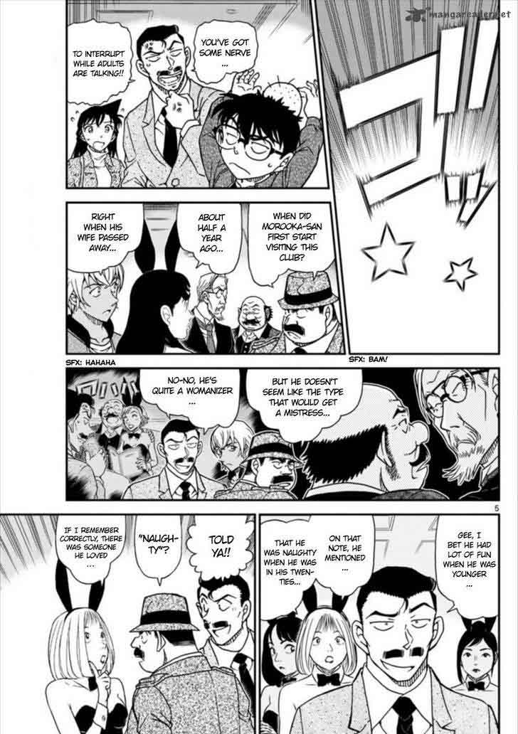 Read Case Closed Manga Online