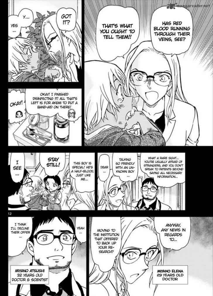 Read Case Closed Manga Online