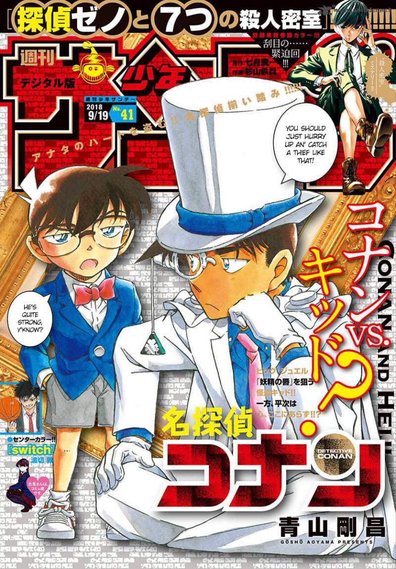 Read Case Closed Manga Online