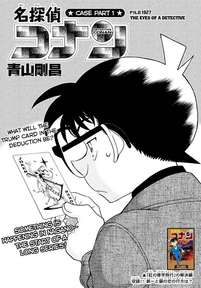 Read Case Closed Manga Online