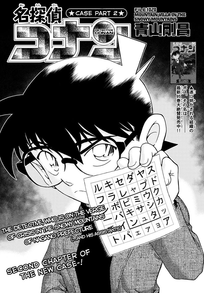 Read Case Closed Manga Online