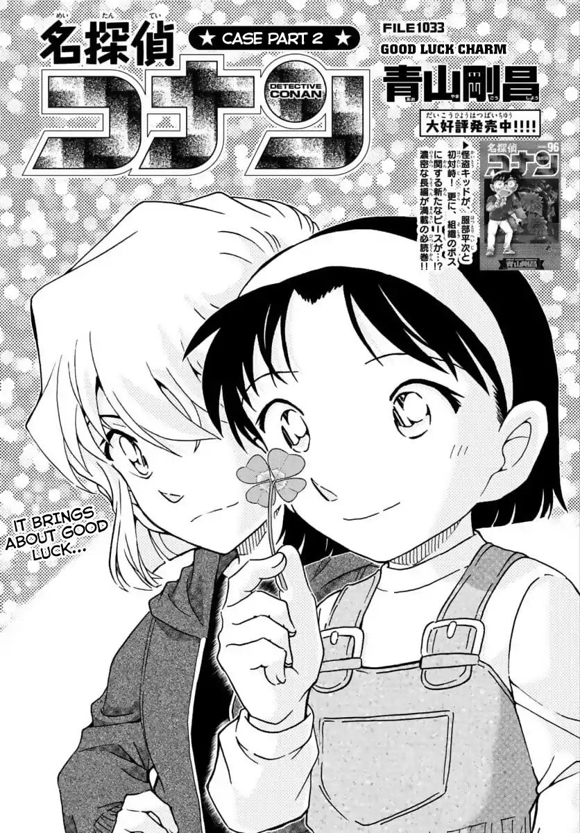 Read Case Closed Manga Online