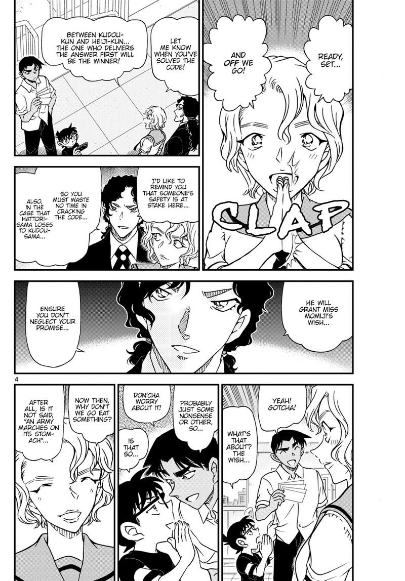 Read Case Closed Manga Online