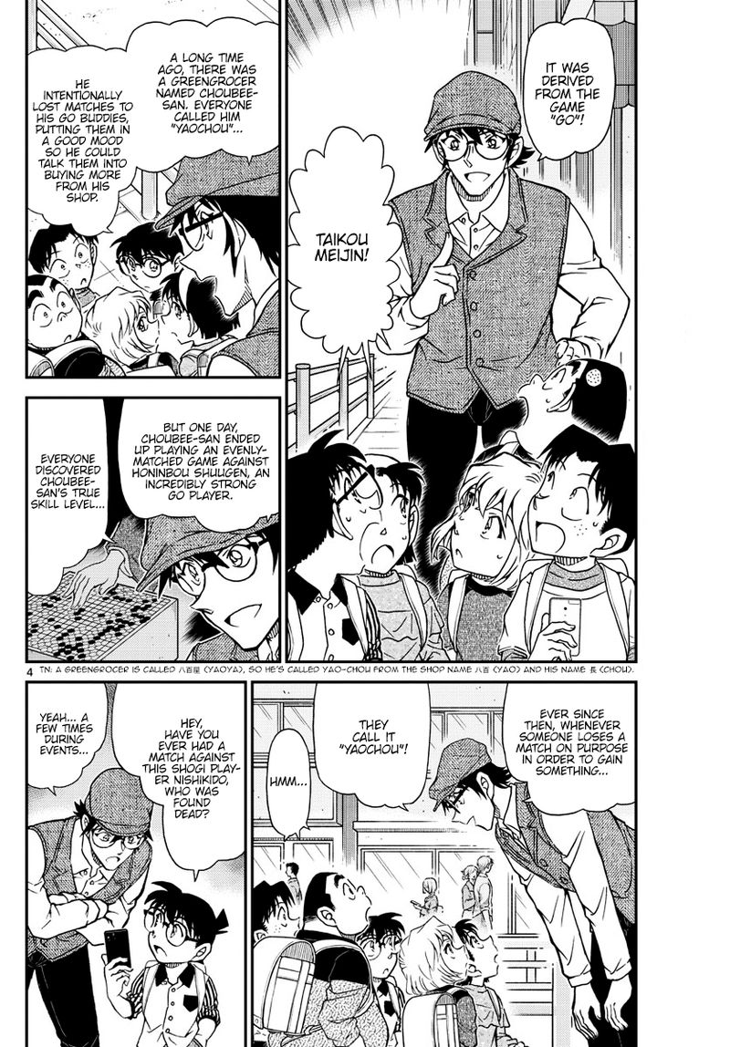Read Case Closed Manga Online