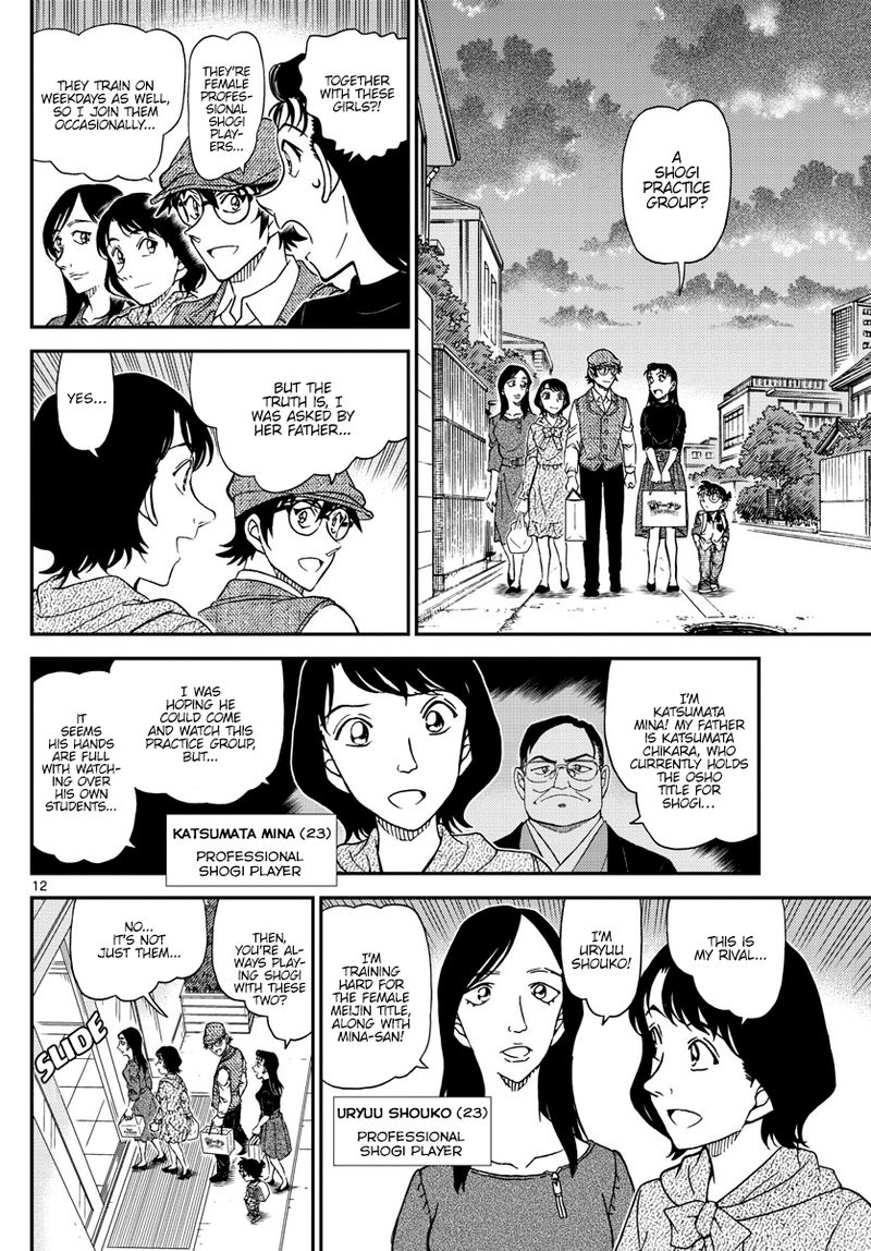 Read Case Closed Manga Online