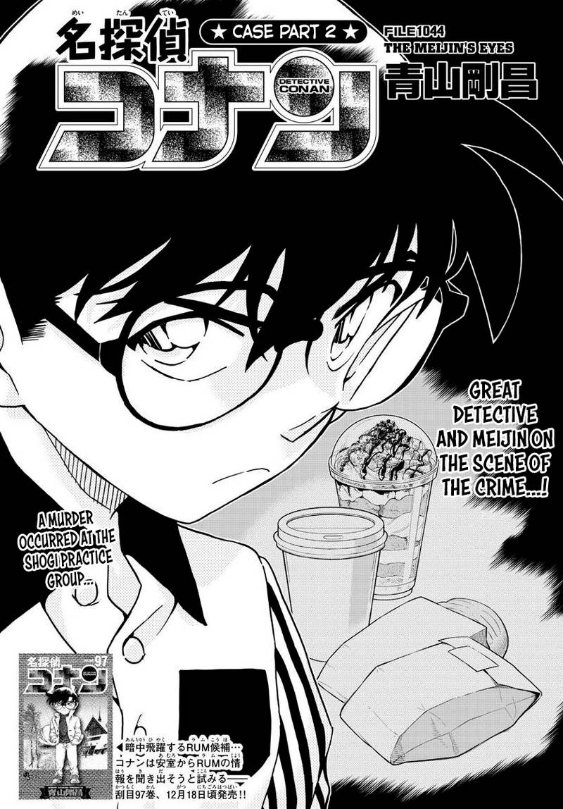 Read Case Closed Manga Online