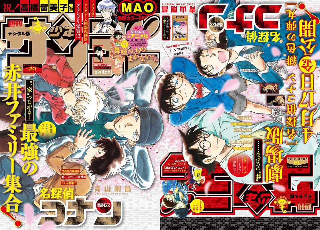 Read Case Closed Manga Online