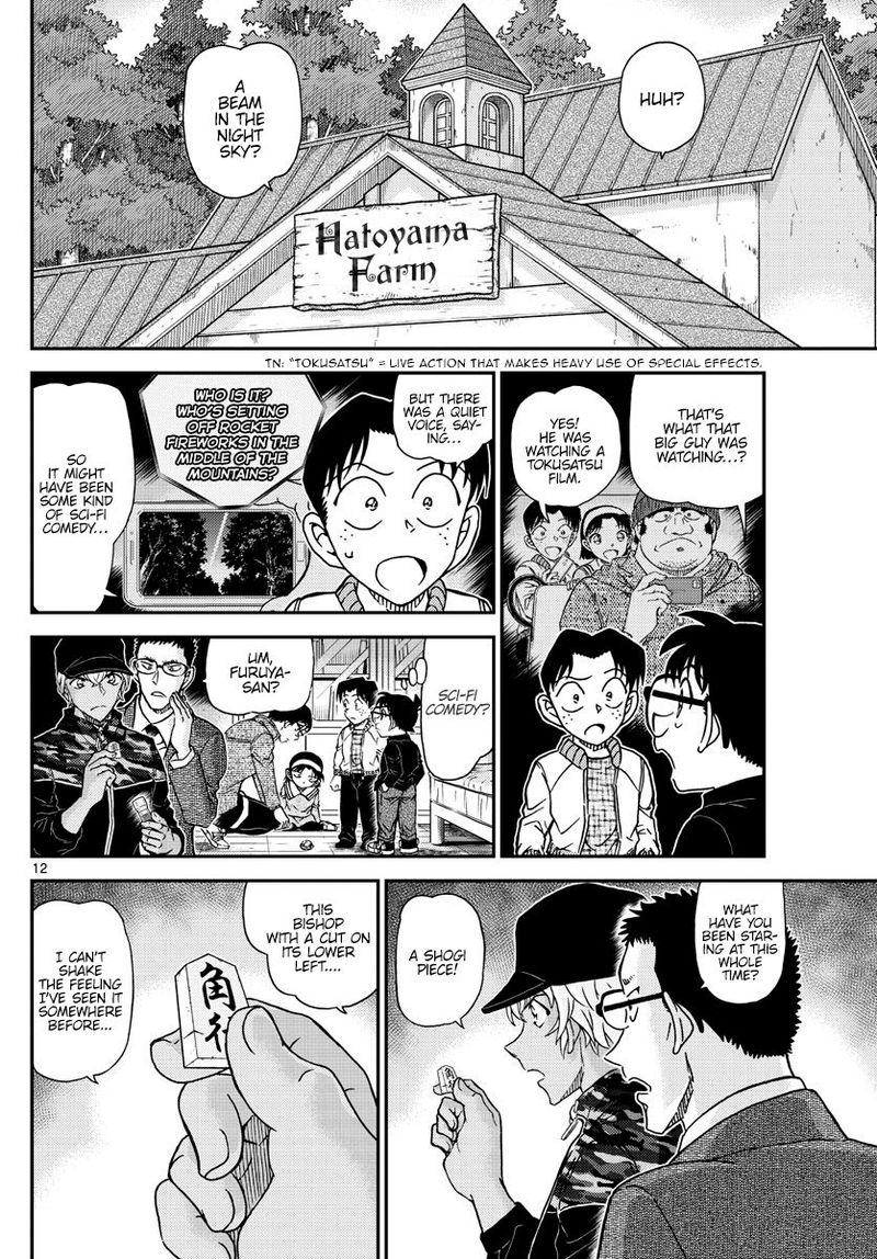 Read Case Closed Manga Online