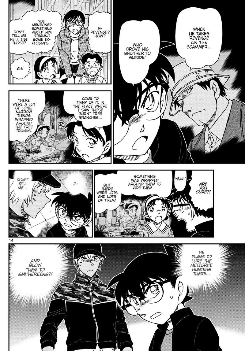 Read Case Closed Manga Online