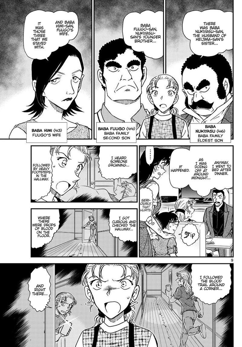 Read Case Closed Manga Online