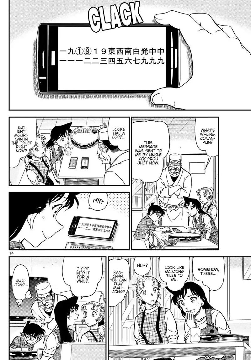Read Case Closed Manga Online