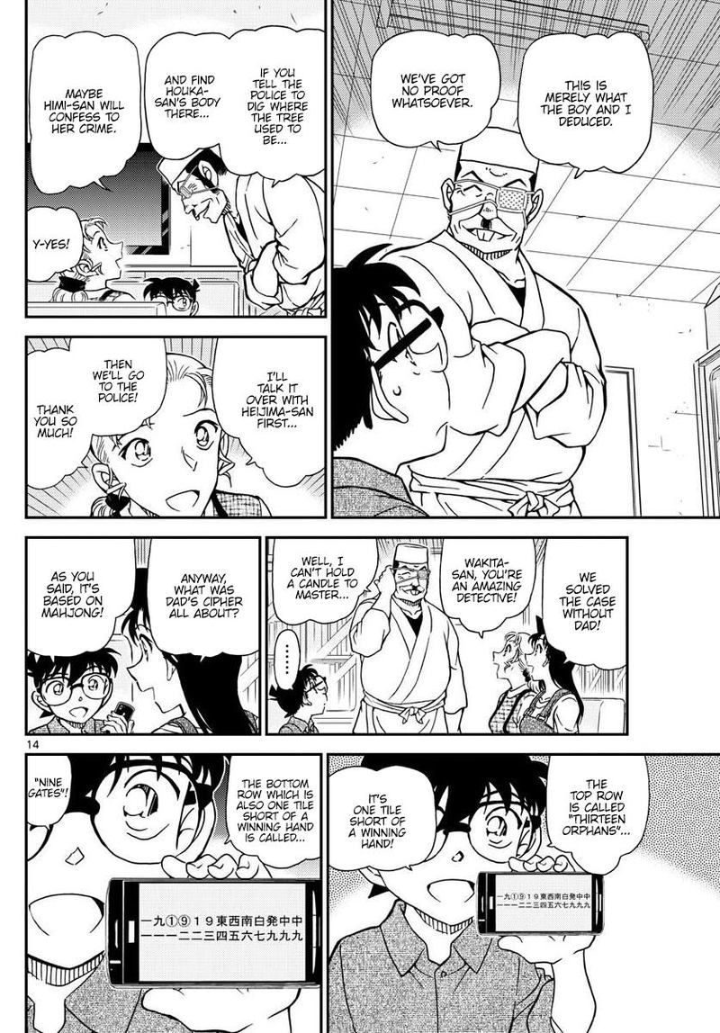 Read Case Closed Manga Online