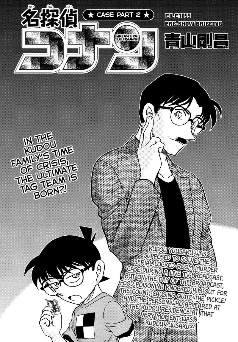 Read Case Closed Manga Online