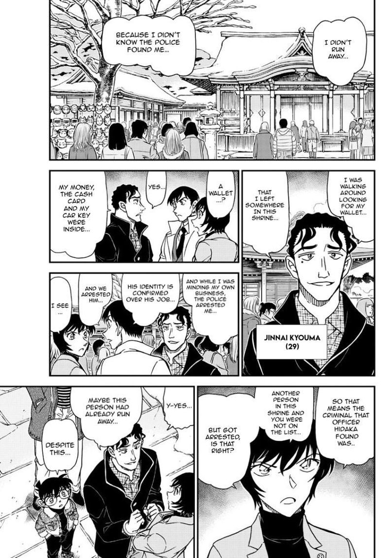 Read Case Closed Manga Online