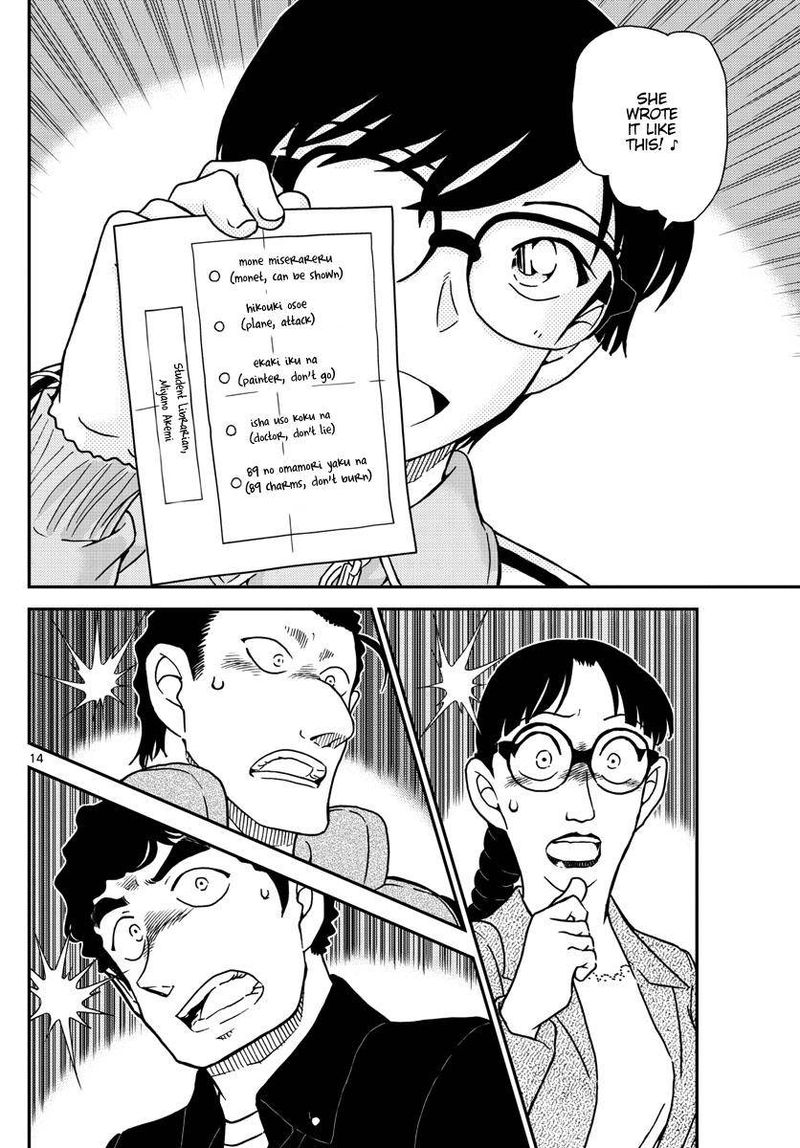 Read Case Closed Manga Online