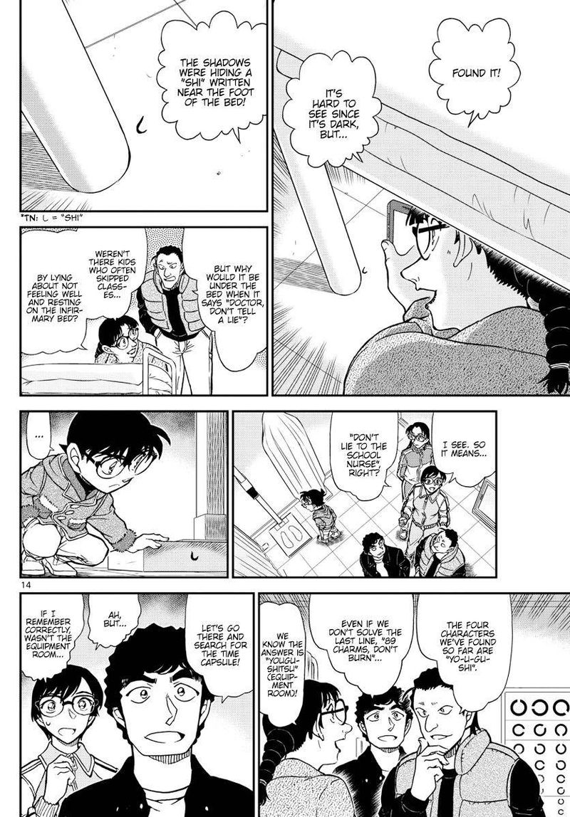 Read Case Closed Manga Online