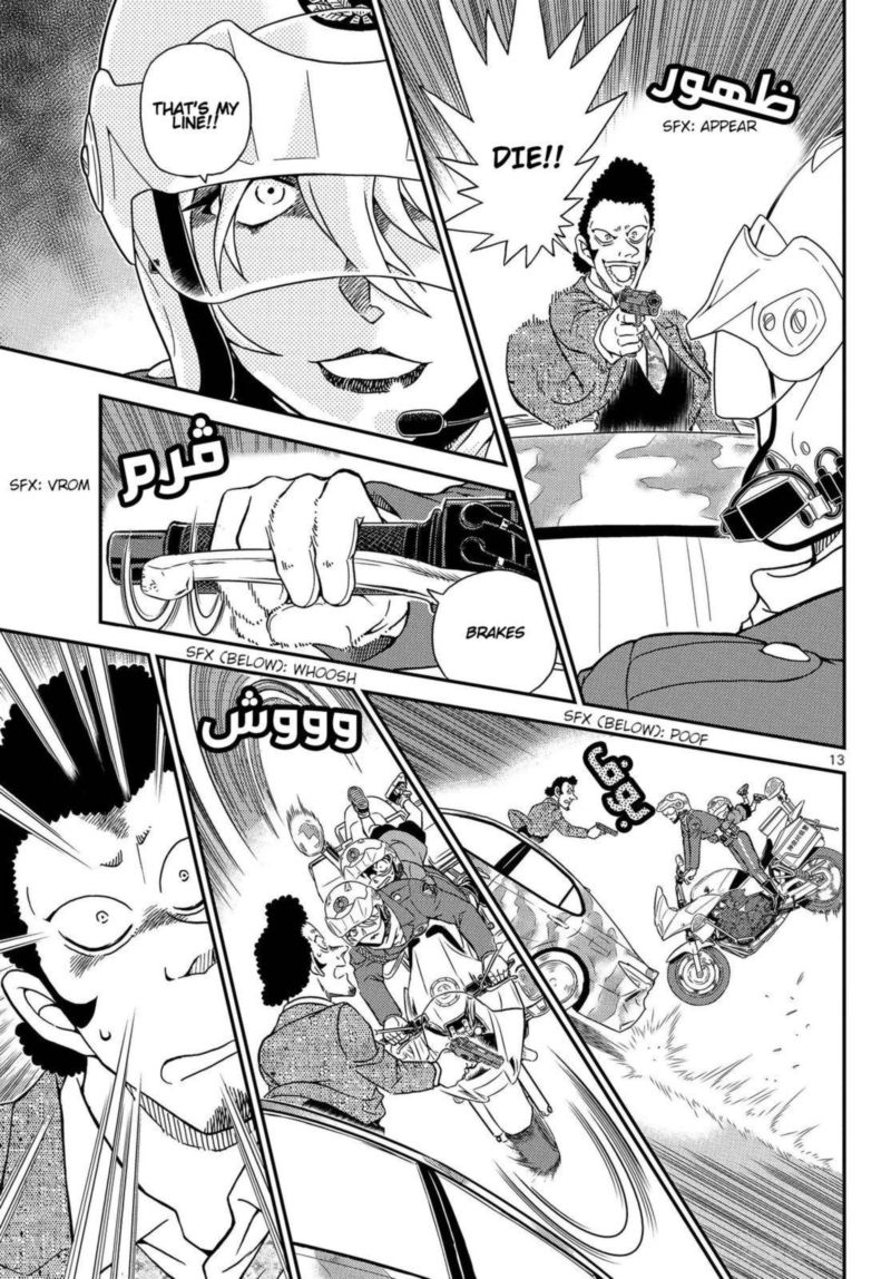 Read Case Closed Manga Online