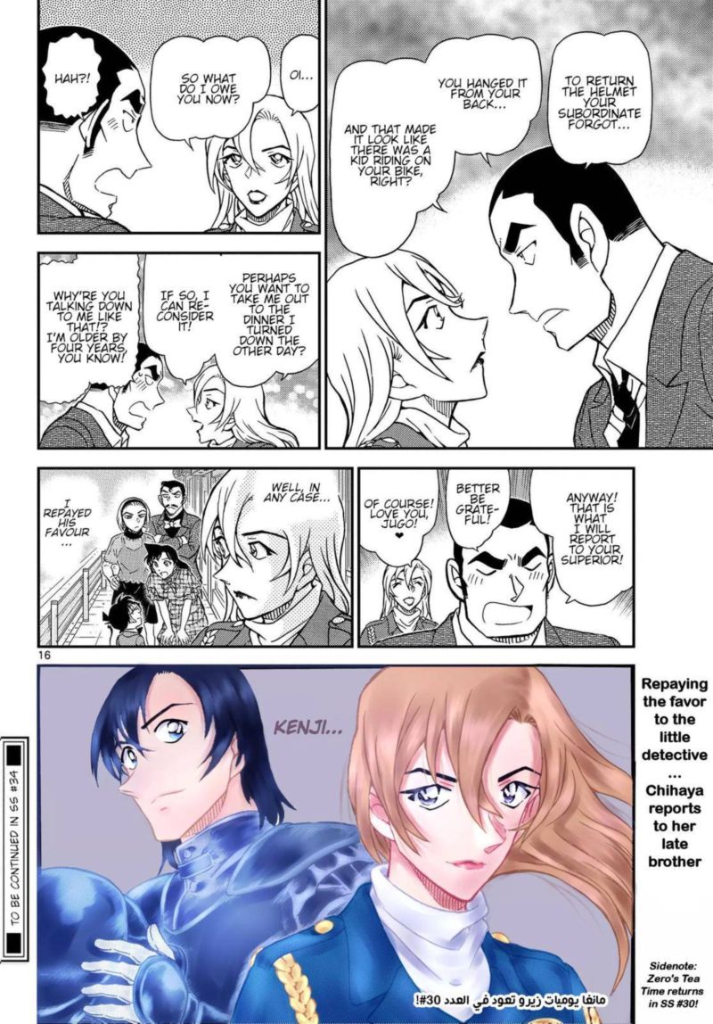 Read Case Closed Manga Online