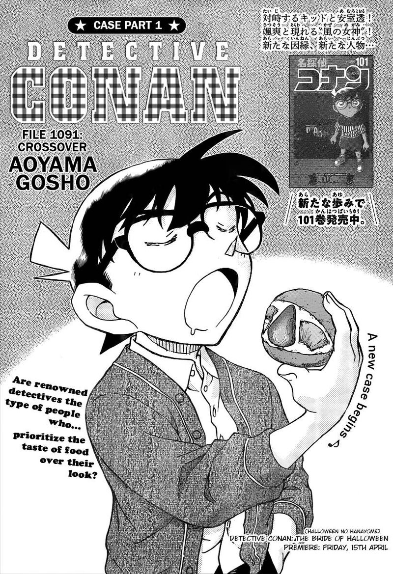 Read Case Closed Manga Online