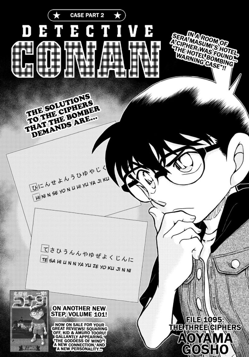 Read Case Closed Manga Online