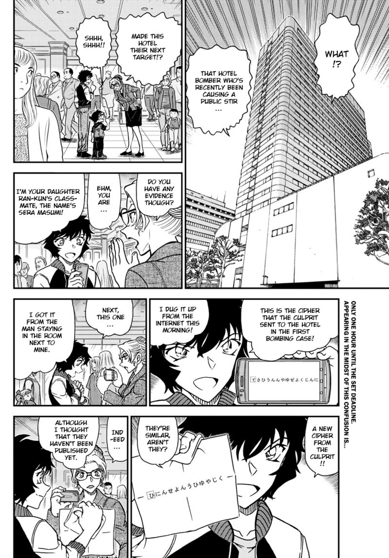Read Case Closed Manga Online