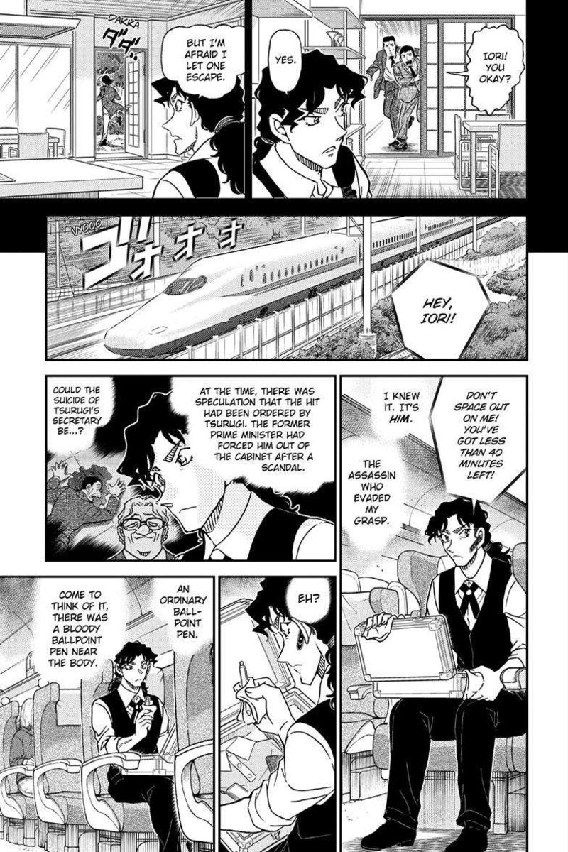 Read Case Closed Manga Online