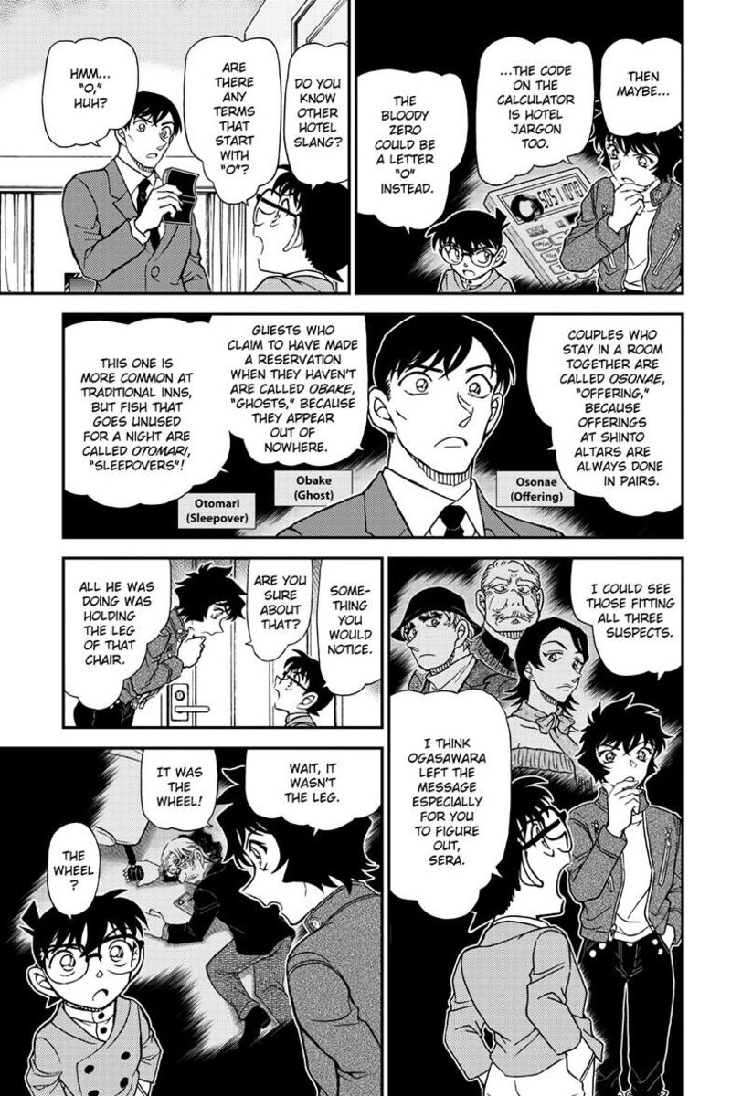 Read Case Closed Manga Online